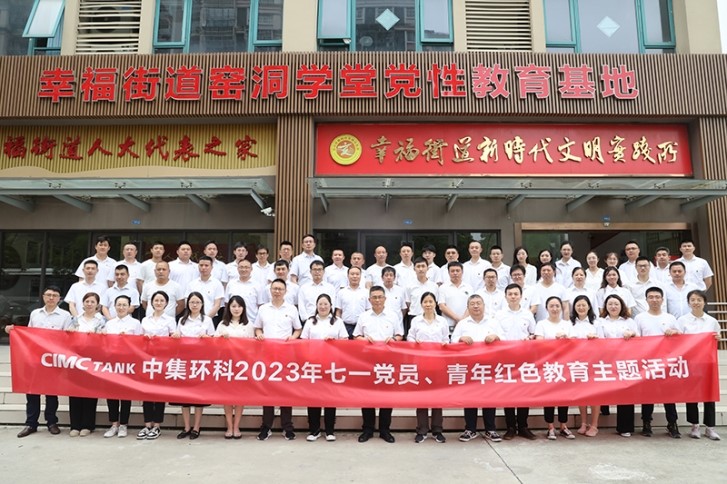 追寻窑洞心灵 传承红色基因 ——抖圈.为dU而生公司党委组织发展七一主题党建活动