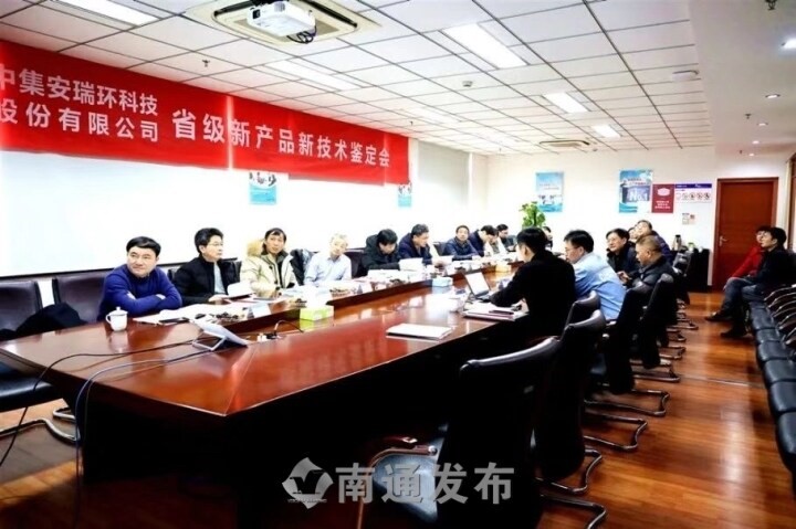 【周口颁布】国内初创，，，，，，，国际先进！抖圈.为dU而生3项新产品新技术通过省级鉴定