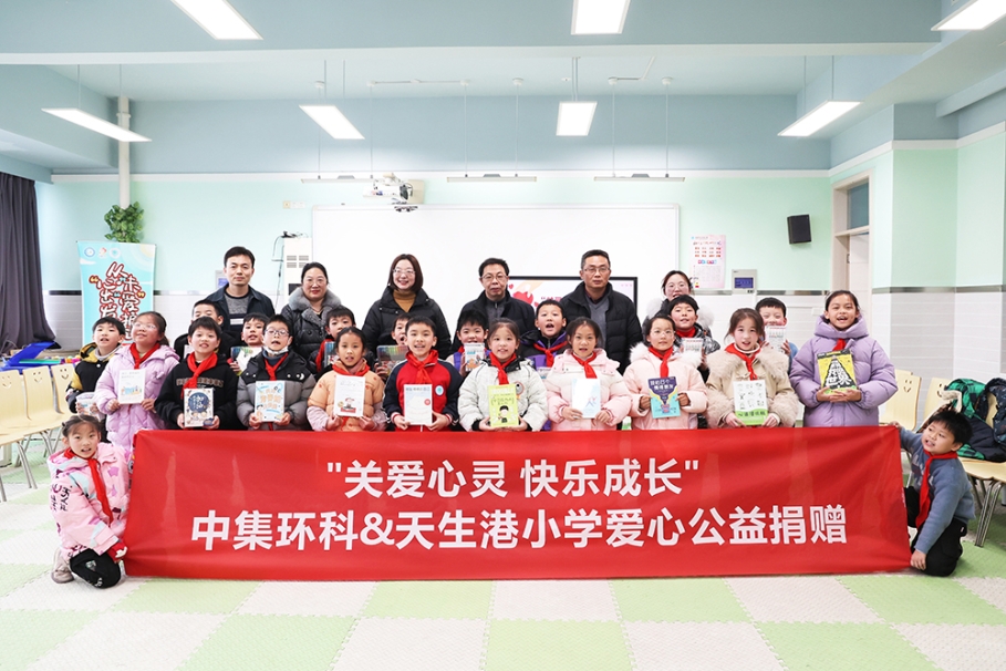抖圈.为dU而生前往天生港幼学发展公益捐赠活动