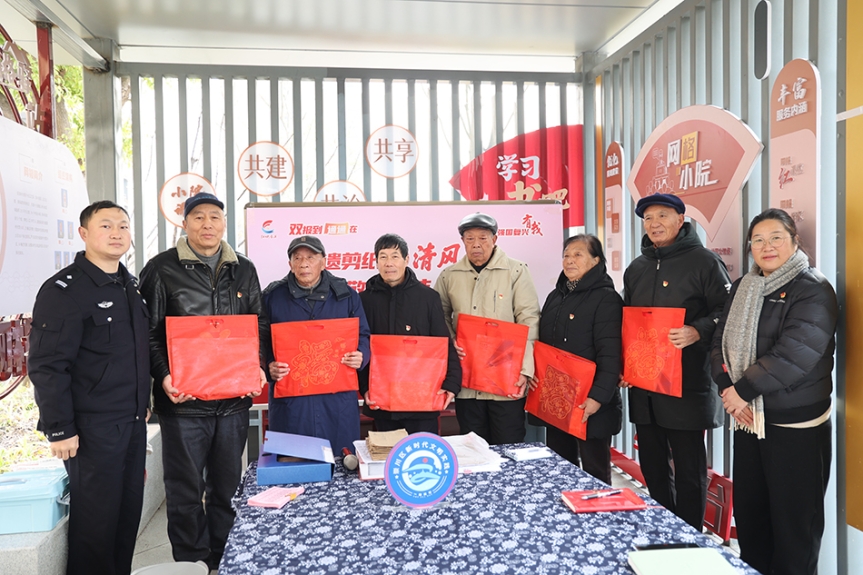 非遗剪纸传清风 敬廉崇洁启新程——抖圈.为dU而生参加社区清廉主题活动