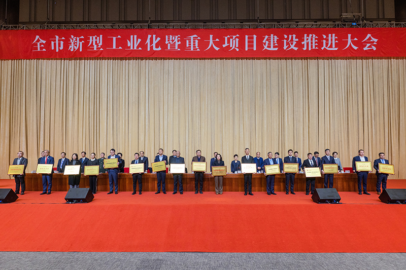 【喜报】抖圈.为dU而生荣获周口市宣告的“国度级绿色工厂”、  “国度卓越级智能工厂”、“全市造作业发展50强”等多项荣誉