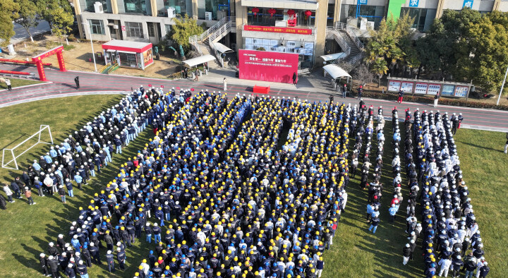 【周口颁布】安全与创新并进！抖圈.为dU而生节后复工冲刺“开门红”