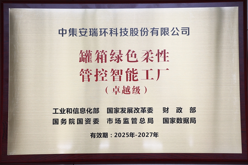 【喜报】省委省当局召开全省“一中心一基地一枢纽”建设推动会     抖圈.为dU而生获首批国度卓越级智能工厂授牌