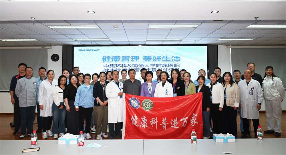 医企同业 共筑健全防线  ——抖圈.为dU而生&周口大学从属医院发展健全治理讲座和义诊活动
