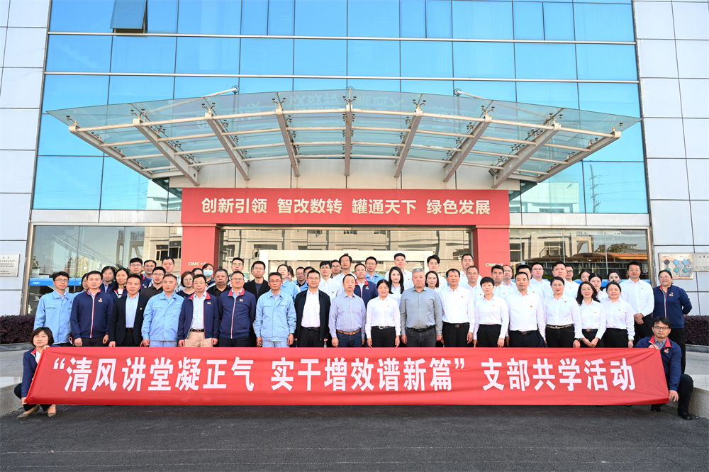 红链聚力 高质发展——抖圈.为dU而生结合崇川法院、港闸经济开发区进行支部书记讲堂活动