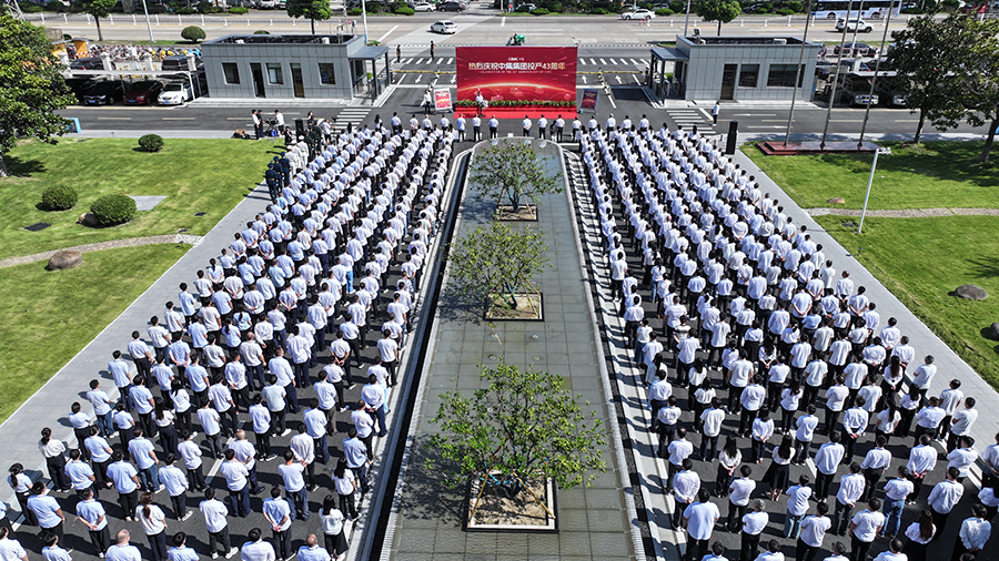 同升中集旗，，，，，共燃中集情——中集周口两板块多公司结合进行庆祝集团投产43周年升旗典礼