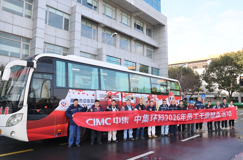 热血暖冬传大爱 初心不渝担使命——抖圈.为dU而生发展2026年员工无偿献血活动