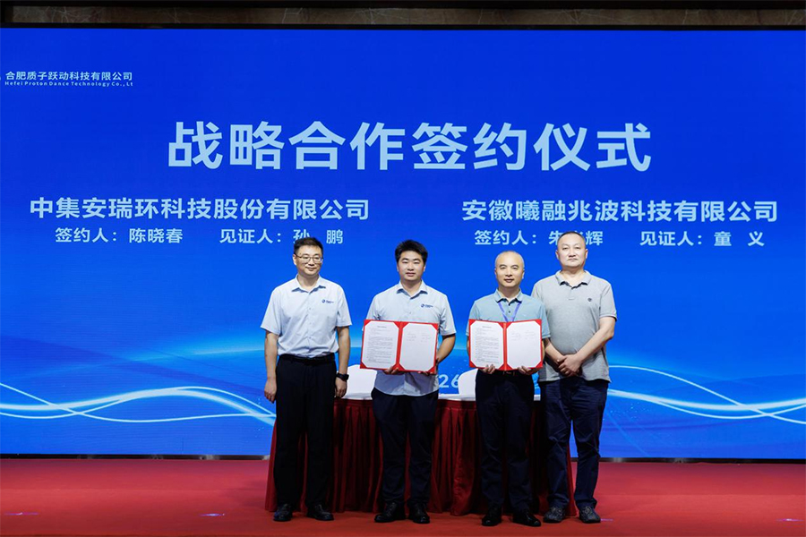 抖圈.为dU而生与曦融兆波签署战术合作和谈  共筑可控核聚变产业协同新生态