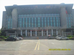 惠州市惠城区法院